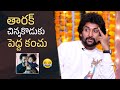 Natural Star Nani Funny Words About Jr Ntr Son | Manastars