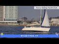 요트 구매부터 수리까지 ep.11 @코리아세일링요트클럽 koreasailingyachtclub