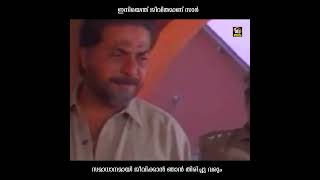 ഇനിയെന്ത് ജീവിതമാണ് സാർ..?? | Kauravar | #shorts , #malayalammoviescenes | #mammoottymassscene