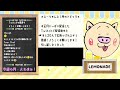 【雑談】1月お疲れ様！来月のスケジュール決めよ🐷✋【ぶーちゃんぷ bu champ】