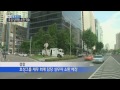 검찰 효성 임직원 소환 착수 ytn