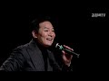 몸만 컸지 마음은 아직도 상처받은 아이인 당신에게 김창옥 김창옥tv 몰아보기