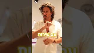 כל סוגי הלופות הטובות ביותר אצלנו באלקטרוקנול!