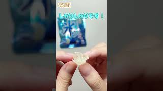 【お菓子】氷グミ🧊を食べてみた mukbang咀嚼音有り #eatingsounds #japanesefood #youtubeshorts #shorts