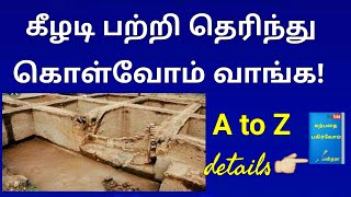 Keeladi|கீழடி பற்றி முழு செய்தி |what is it??