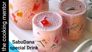 sabudana special drink | iftaar special drink | ramzan special drink | the cooking mentor