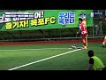 7월 28일 서울숭실중 vs 충남신평중 2024 오룡기 전국 중등 축구대회