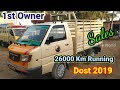 Dost 2019 Modal Vehicle For Sales 1st Owner 26000km