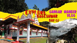 नौलिंग देवता मंदिर सनगाड़ | Sangar Mandir Vlog | Explore Bageshwar Day 2 |#Ghumtu