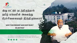 Why this resort was not built in Jaffna? | A'Lankaa Resort \u0026 Spa | Haldummulla | A Story of Mr Vasu