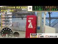 《8連17000系運用開始！》【走行音・速度計＋車内led再現】メトロ7000系（純電気ブレーキ搭載車）西武池袋線：練馬～石神井公園（各駅停車）