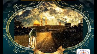 Marefat-e-imam-e-Zamana (atfs) - Part 04 - Syed Abid Hussain Zaidi