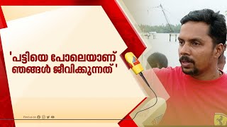 കുട്ടി വെള്ളത്തിൽ പോയി അപകടമുണ്ടായിട്ടും ആഞ്ഞിലിത്തറയിൽ നല്ലൊരു പാലമില്ല | Anjilithara | Bridge