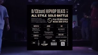 HIP HOP BEATS vol.2 ALL STYLE SOLO BATTLE Top8 tky00_058 vs TakE/SlasH