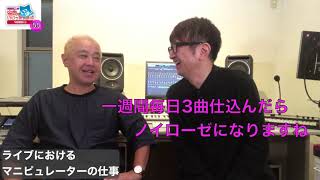 田辺恵二の音楽をいっぱいいじっちゃうぞVIDEOS Vol 55 \