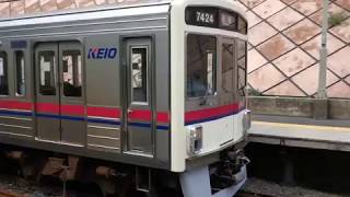 京王電鉄 高尾線7000系＋9000系 発車＠山田