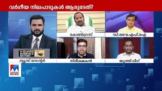 'പിണറായി വിജയന്‍ കഴിഞ്ഞ ഒരു മാസമായി  ഇവിടെ ചെയ്യുന്നത് ഇത്തരത്തിലുള്ള പരിപാടികളാണ്'