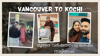 🏡മൂന്നര വർഷത്തിന് ശേഷം നാട്ടിലേക് |Surprise visit to home|Canada to kerala| Vancouver to Kochin🇨🇦