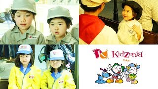 キッザニア お仕事体験 石けん工場/ベーカリー/バナナハウス Kidzania Tokyo  2018 ｜日曜家族#497 (*´ω`*)