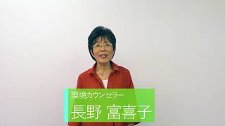 楽しくお家でエコ！実践講座～不要になった傘布がすてきなマイバックに変身～