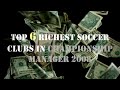 TOP 6 Richest Soccer Clubs in Championship Manager 2008