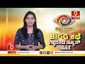 ಉಗ್ರಂ ಮಂಜು 3 ಲಕ್ಷ ಕಥೆ.. ಬಿಗ್ ಬಾಸ್ ಬಾದ್ ಷಾ ಜೊತೆ.. ugram manju kiccha sudeep guarantee news