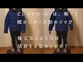 【ノースフェイス　ビレイヤパーカーのサイズ感と注意点】160cm の着用レビュー［ｖｌｏｇ＃１３］