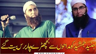 Junaid Jamshed remembered on 4th death anniversary
