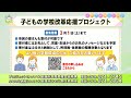 市政広報番組ウィークリーひめじ（令和7年1月13日～令和7年1月19日放送分）