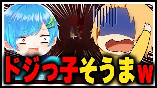 【騎士A】そうまくんがやらかしましたｗｗｗｗｗｗｗｗ【切り抜き】