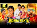 Anokha Rishta (HD) - South Romantic Hindi Dubbed Full Movie | Jayam Ravi, Trisha Krishnan