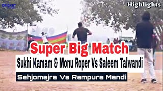 #SEHJOMAJRA(MONU ROPAR SUKHI KAMAM) #VS #RAMPURA_MANDI(SALEEM MACKY) COSCO CRICKET 2019