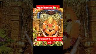 🕉7 /50 हनुमान जी पुंछ लंका के लिए  पड़ा भारी#jaishreeram #bageshwardham #balaji