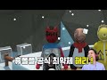 사이좋은 웃소도 싸우게 만드는 전설의 게임 휴먼 폴 플랫 해봤습니다 ㅋㅋㅋㅋ