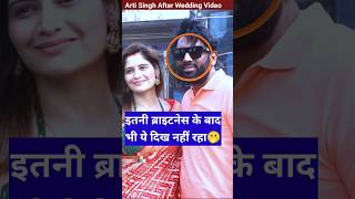 Aarti Singh First Look After Wedding