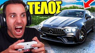 Ο ΛΟΓΟΣ ΠΟΥ ΔΕΝ ΘΑ ΞΑΝΑ ΠΑΙΞΩ ELIMINATOR ΣΤΟ FORZA HORIZON 5 !!!