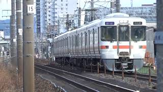 JR東海211系5000番台4両+5000番台K4編成普通多治見行き通過と313系1600番台B104編成+211系5000番台3両快速名古屋行き通過