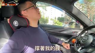 【安伯特】邱比特車用舒適系列｜惡魔枕、護腰墊、涼感坐墊