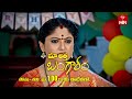 Maa Attha Bangaram Latest Promo | Episode No 460 | 6th August 2024 | ETV Telugu