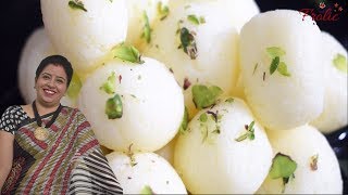 स्वादिष्ट और सॉफ्ट अंगूरी रसगुल्ले बनाने की आसान विधि | Rasgulla Recipe | Angoori Recipe |