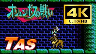 【TAS】FC『オリュンポスの戦い 愛の伝説』（USA）by Arc in 19:51.85