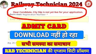 Dear candidate, City Slip is not yet live for your application. Railway Technician Admit Card #rrb