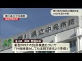 〈新型コロナ〉香川県独自の中小企業支援「一律20万円給付」　申請開始から4日で2000件超える