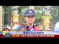 車輛逾檢註銷拒檢反鎖車內撞警遭破窗