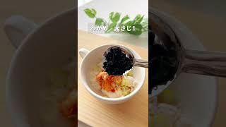 【インスタで90万再生】キムチの脂肪燃焼スープ #shorts