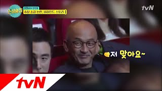 lifebar 최희서, 수상소감 논란 이후 이준익의 반응은? 171222 EP.50