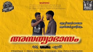 ASATHYABHASAM | THE MACGUFFIN | FEATURE FILM PREVUE | FIRST SHOT STUDIOS | A J.P.R DIRECTORIAL |