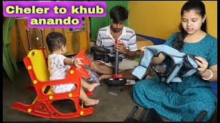 Krishanur notun tin chakar cycle unboxing korlam #babytricycleunboxxing