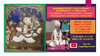 Srimadh Bhagavatham - Day 46 - Brahmashri B. Sundarkumar (24/11/20)