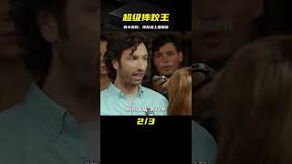 弱小狗狗居然是摔跤場上的狠角色，一度完勝各路摔跤王！ #电影 #电影解说 #影视 #影视解说 #剧情